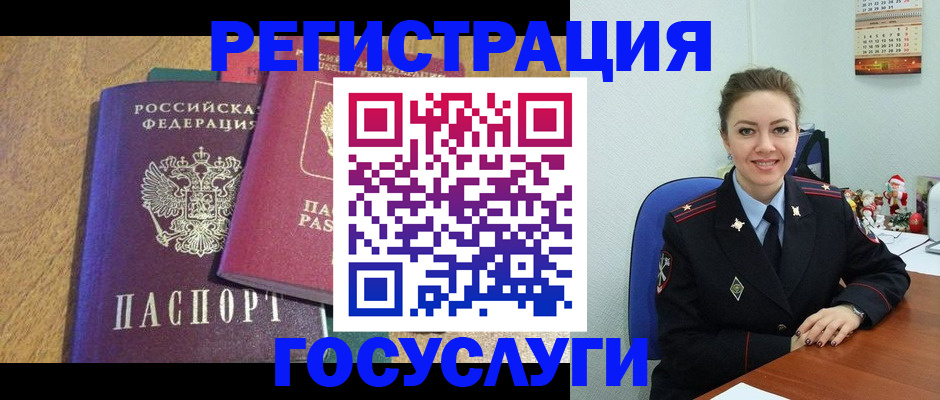 временная регистрация гарантия в Коми