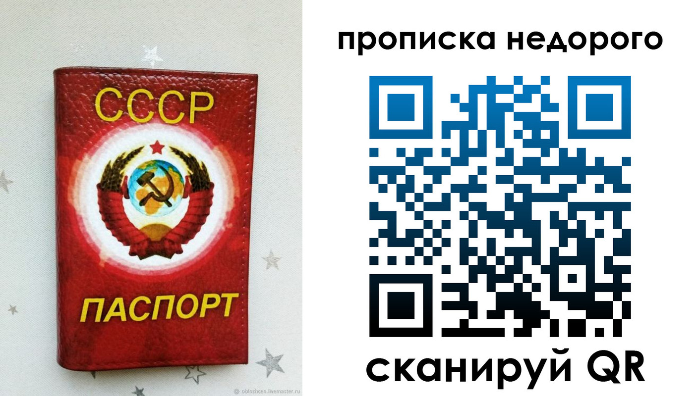 форма 3 в Коми