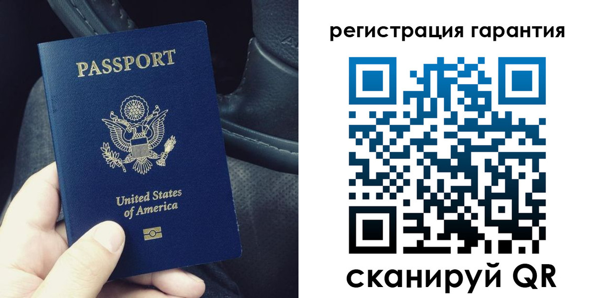 прописка регистрация в Коми