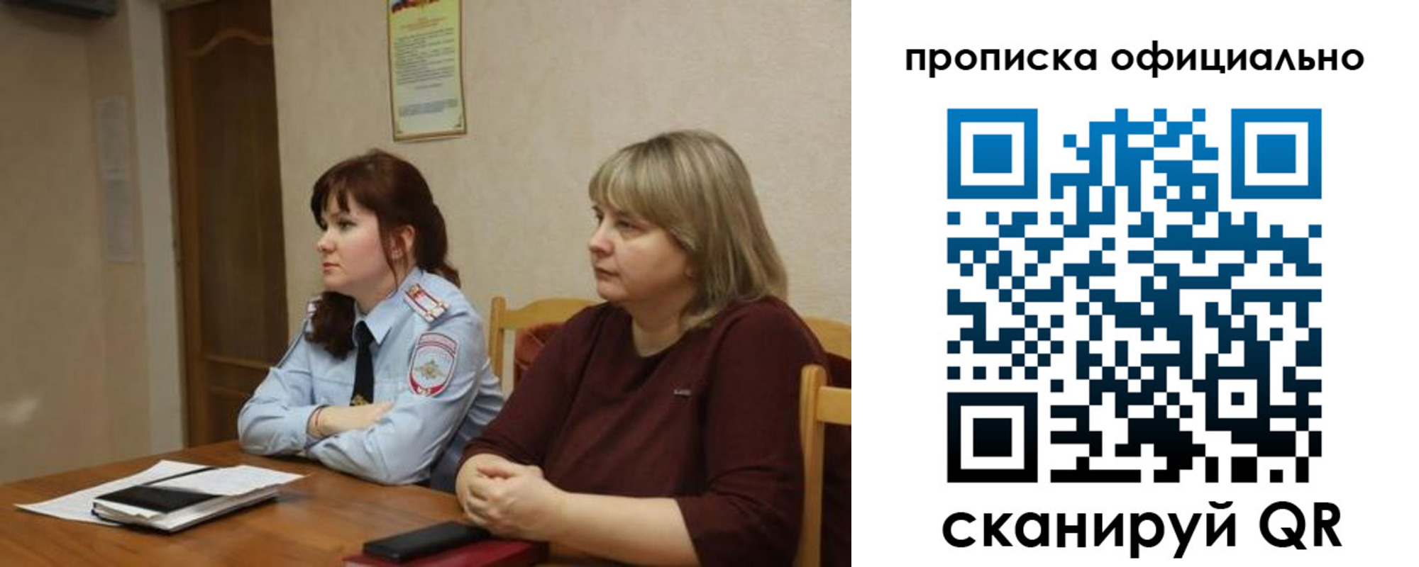 временная регистрация гарантия в Коми